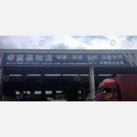 赣州到新疆石河子专线,赣州到新疆石河子直达线路,赣州到新疆石河子中转线路