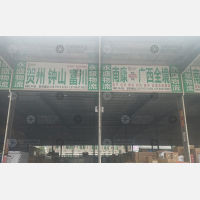 南康红土地物流园店网点