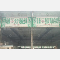赣州到江西鹰潭专线,赣州到江西鹰潭直达线路,赣州到江西鹰潭中转线路