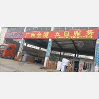 中国中部国际物流商贸城店网点
