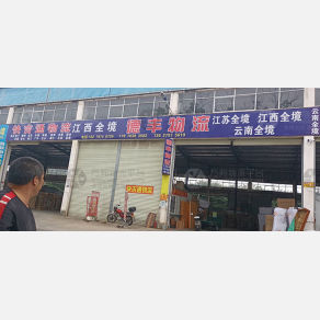 赣州快吉通/德丰物流