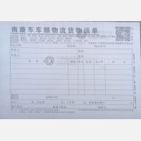 赣州车车顺物流