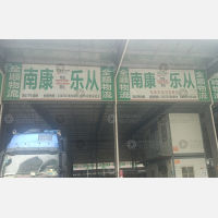 南康红土地物流园店网点