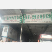 南康红土地物流园店网点