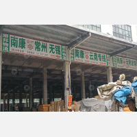 南康红土地物流园店网点