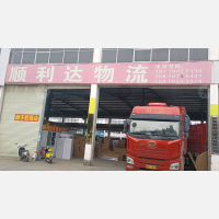 中国中部国际物流商贸城店网点