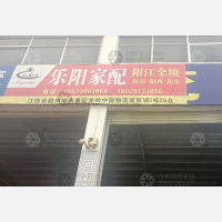 中国中部国际物流商贸城店网点
