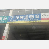 中国中部国际物流商贸城店网点