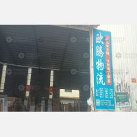 赣州到湖北宜昌专线,赣州到湖北宜昌直达线路,赣州到湖北宜昌中转线路