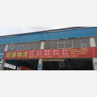 中国中部国际物流商贸城店网点