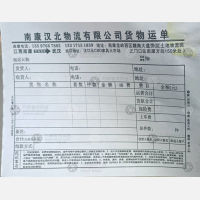 赣州汉北物流