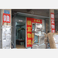 赣州到江西鹰潭余江区专线,赣州到江西鹰潭余江区直达线路,赣州到江西鹰潭余江区中转线路