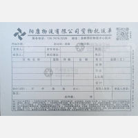 赣州阳康物流