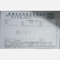 赣州宏鸣物流