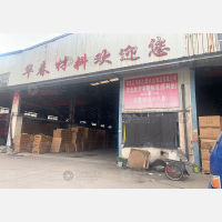 赣州宇顺物流（卸货点）