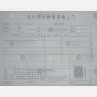 赣州龙行天下物流