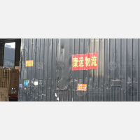 南康鱼珠市场店网点
