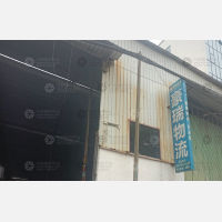 其他店网点