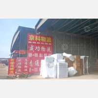 赣州到湖北鄂州专线,赣州到湖北鄂州直达线路,赣州到湖北鄂州中转线路
