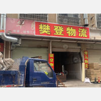 赣州到江西赣州大余专线,赣州到江西赣州大余直达线路,赣州到江西赣州大余中转线路