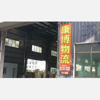 南康鱼珠市场店网点