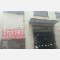 龙岭工业园西区店网点