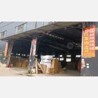 南康鱼珠市场店网点