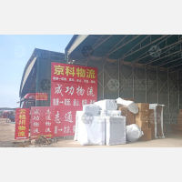 赣州到湖北鄂州专线,赣州到湖北鄂州直达线路,赣州到湖北鄂州中转线路