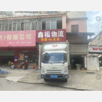 赣州到江西赣州大余专线,赣州到江西赣州大余直达线路,赣州到江西赣州大余中转线路