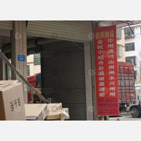 赣州到浙江宁波鄞州区专线,赣州到浙江宁波鄞州区直达线路,赣州到浙江宁波鄞州区中转线路