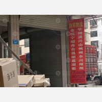 赣州浙邦物流