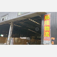 南康鱼珠市场店网点
