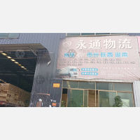 南康鱼珠市场店网点