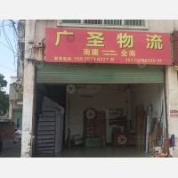 赣州到江西赣州全南专线,赣州到江西赣州全南直达线路,赣州到江西赣州全南中转线路