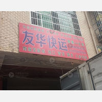 赣州到江西赣州大余专线,赣州到江西赣州大余直达线路,赣州到江西赣州大余中转线路