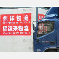 赣州到江西赣州全南专线,赣州到江西赣州全南直达线路,赣州到江西赣州全南中转线路