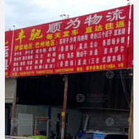 乌鲁木齐到新疆昌吉吉木萨尔专线,乌鲁木齐到新疆昌吉吉木萨尔直达线路,乌鲁木齐到新疆昌吉吉木萨尔中转线路