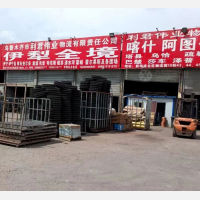 乌鲁木齐利君伟业物流
