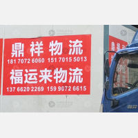赣州到江西赣州大余专线,赣州到江西赣州大余直达线路,赣州到江西赣州大余中转线路