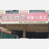 亚琦国际家居板材城店网点