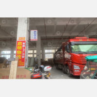 其他店网点