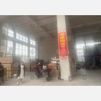 其他店网点