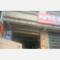 赣州到江西赣州大余专线,赣州到江西赣州大余直达线路,赣州到江西赣州大余中转线路
