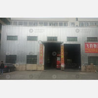 其他店网点