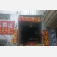 赣州到江西鹰潭专线,赣州到江西鹰潭直达线路,赣州到江西鹰潭中转线路