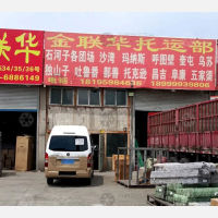 乌鲁木齐到新疆昌吉呼图壁专线,乌鲁木齐到新疆昌吉呼图壁直达线路,乌鲁木齐到新疆昌吉呼图壁中转线路