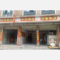 赣州到福建漳州芗城区专线,赣州到福建漳州芗城区直达线路,赣州到福建漳州芗城区中转线路
