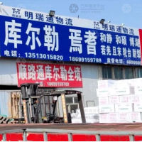 乌鲁木齐到新疆巴音郭楞库尔勒专线,乌鲁木齐到新疆巴音郭楞库尔勒直达线路,乌鲁木齐到新疆巴音郭楞库尔勒中转线路
