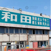 乌鲁木齐到新疆和田专线,乌鲁木齐到新疆和田直达线路,乌鲁木齐到新疆和田中转线路