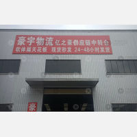 赣州到重庆南川区专线,赣州到重庆南川区直达线路,赣州到重庆南川区中转线路